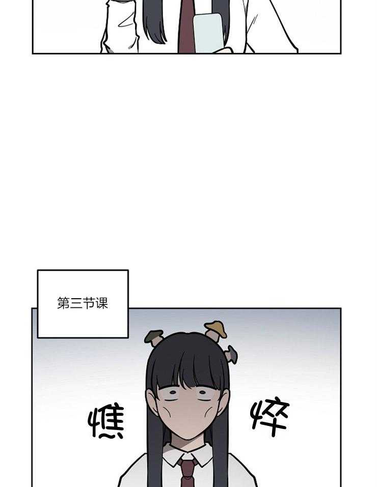 《请拥抱星星吧》第10话 10_醒悟 第7页
