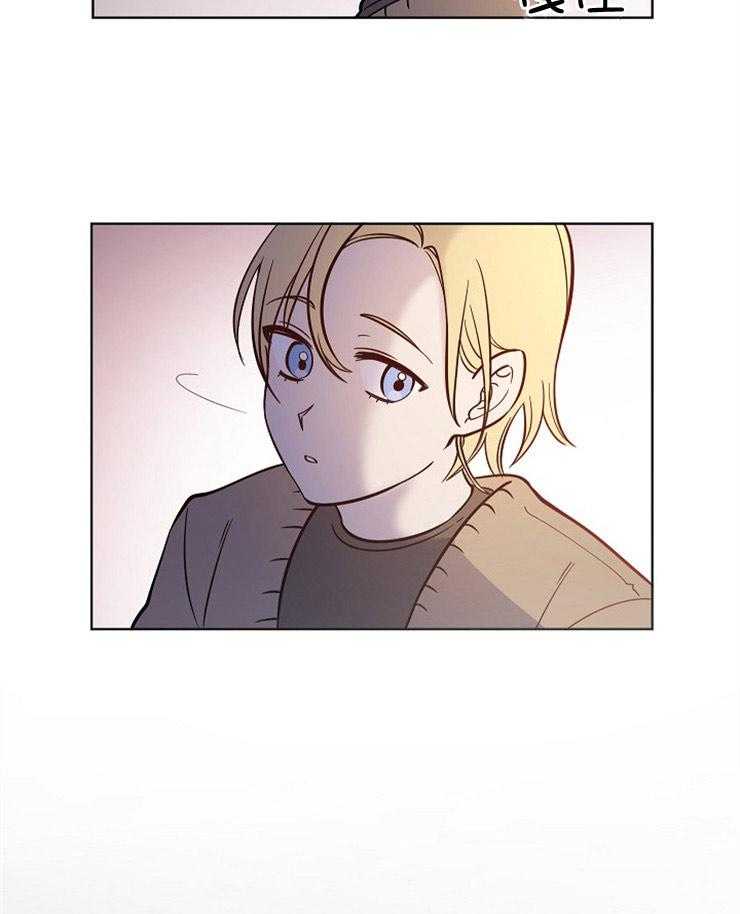 《请拥抱星星吧》第14话 14_诚挚的告白 第29页
