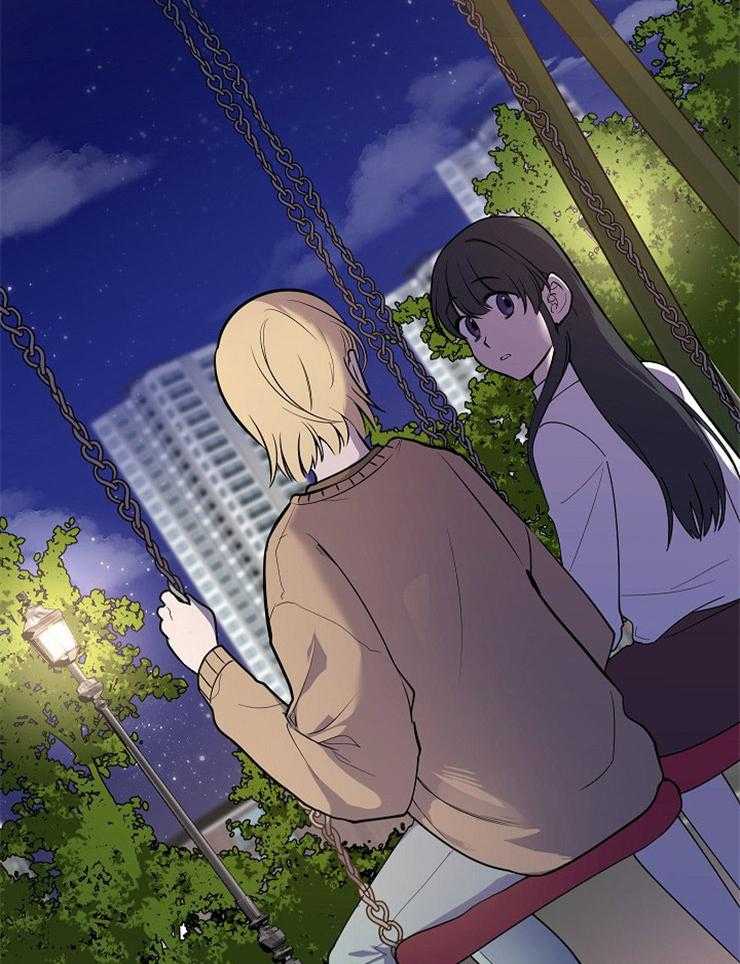 《请拥抱星星吧》第14话 14_诚挚的告白 第2页