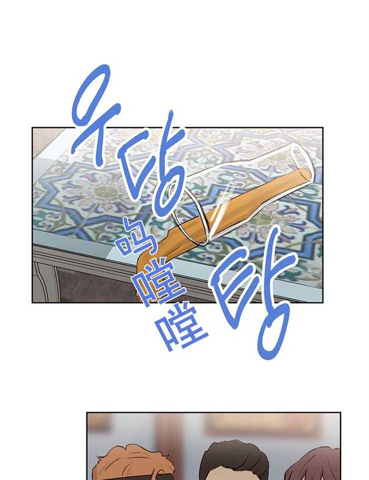 《望梅不止渴》第34话 狗血剧 第11页