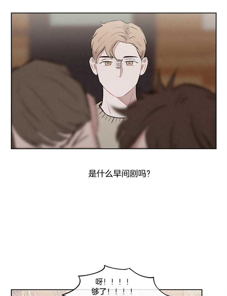 《望梅不止渴》第34话 狗血剧 第14页