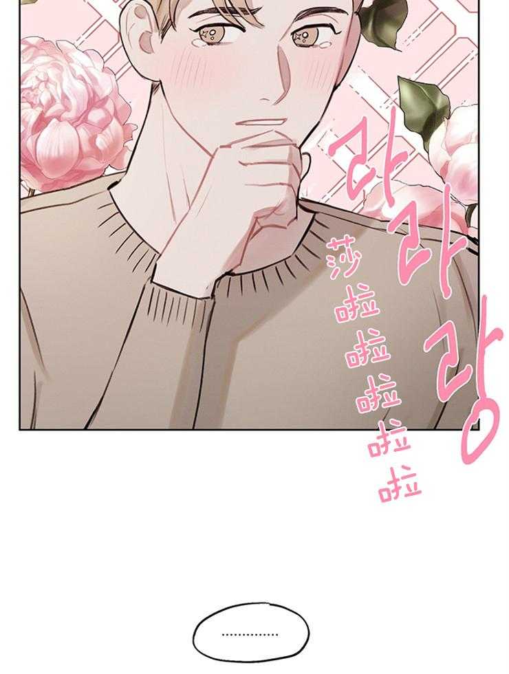 《望梅不止渴》第34话 狗血剧 第17页