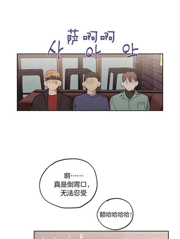 《望梅不止渴》第34话 狗血剧 第18页