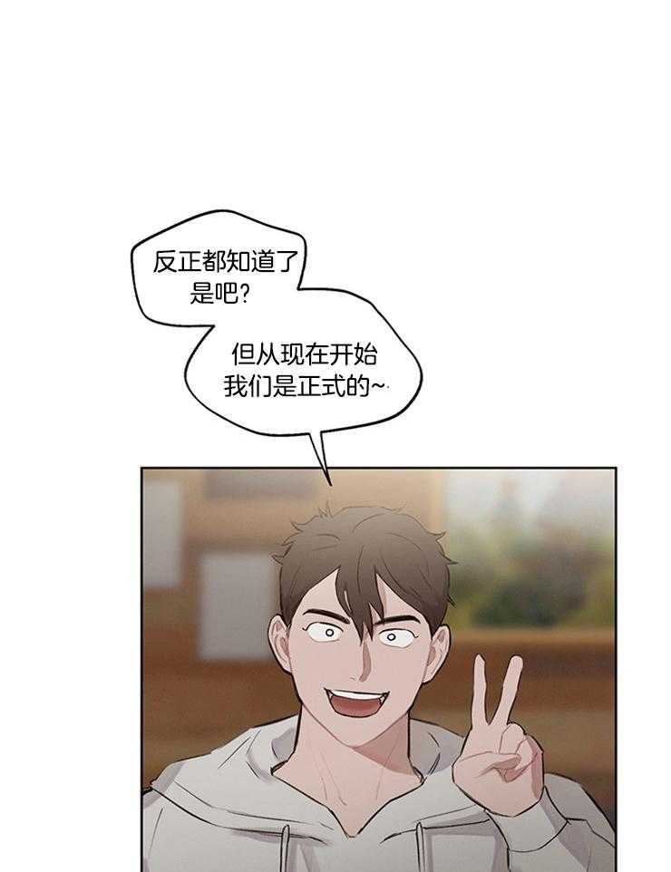 《望梅不止渴》第34话 狗血剧 第1页