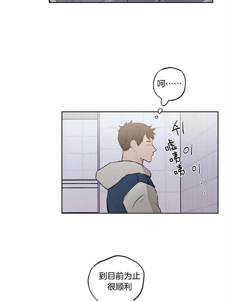 《望梅不止渴》第34话 狗血剧 第23页