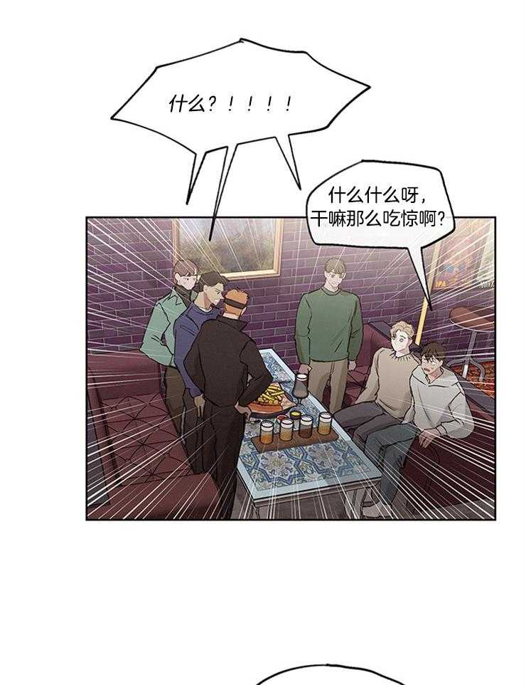 《望梅不止渴》第34话 狗血剧 第3页