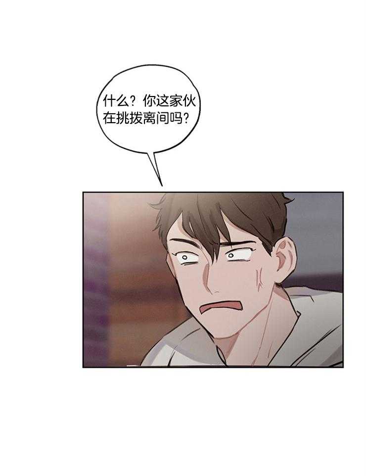 《望梅不止渴》第34话 狗血剧 第5页