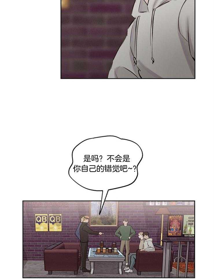 《望梅不止渴》第34话 狗血剧 第9页