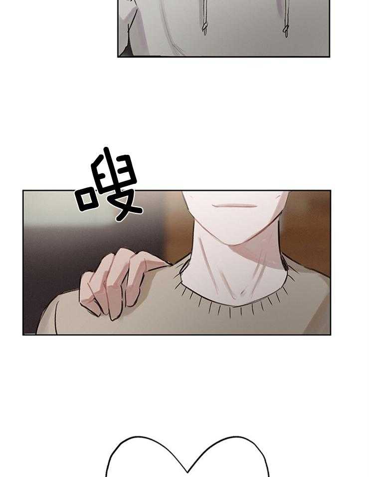 《望梅不止渴》第33话 从零开始 第36页