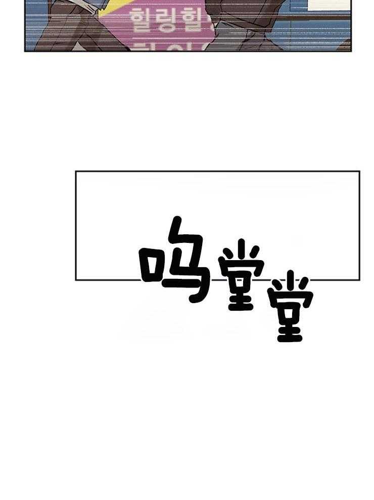 《望梅不止渴》第30话 抓贼 第23页