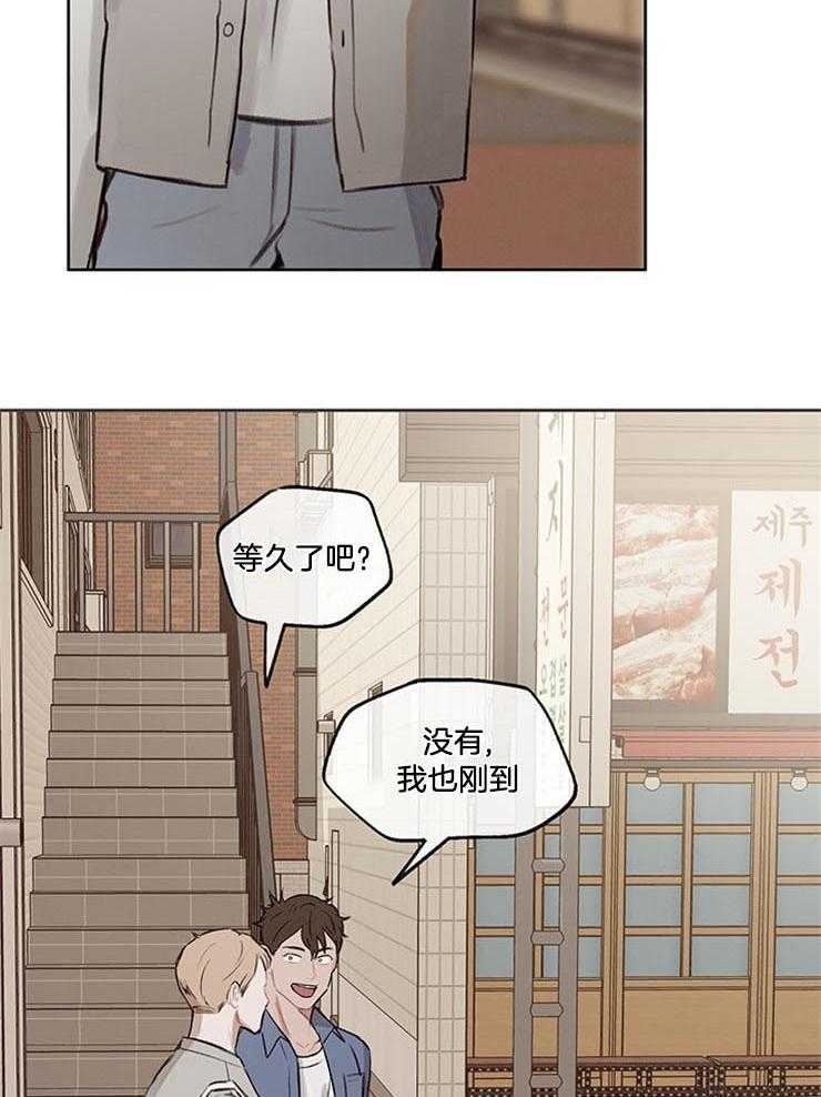 《望梅不止渴》第30话 抓贼 第5页