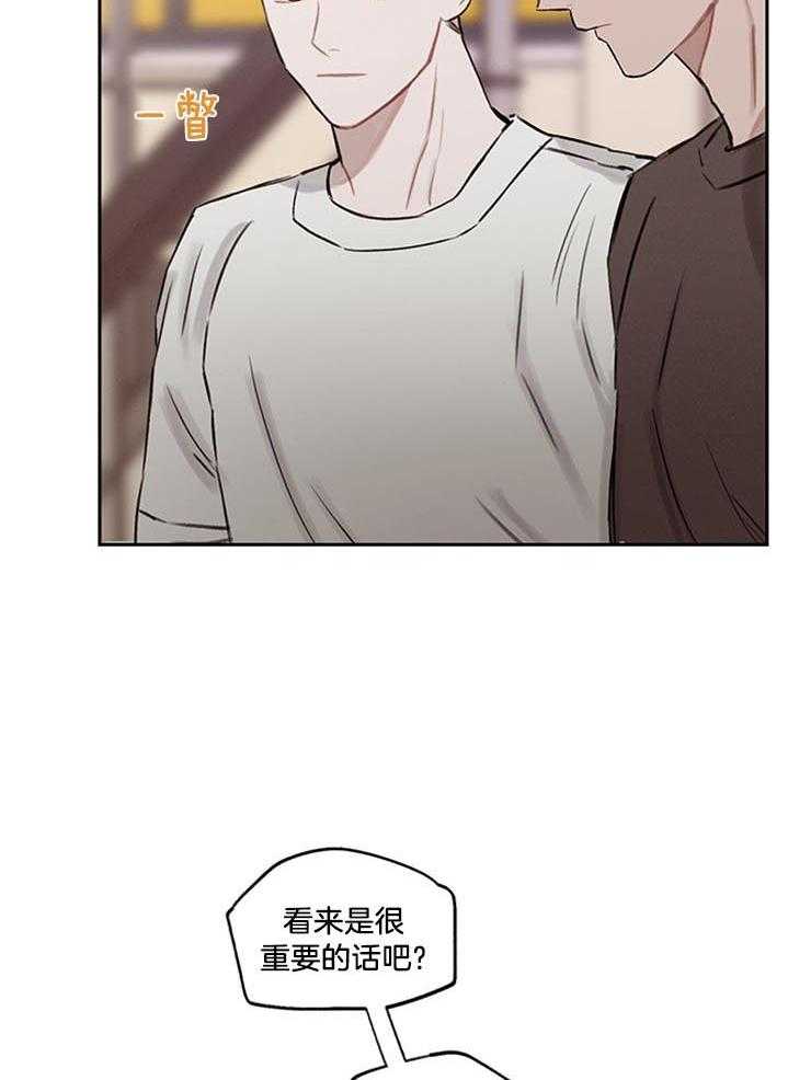《望梅不止渴》第28话 重要的话 第24页