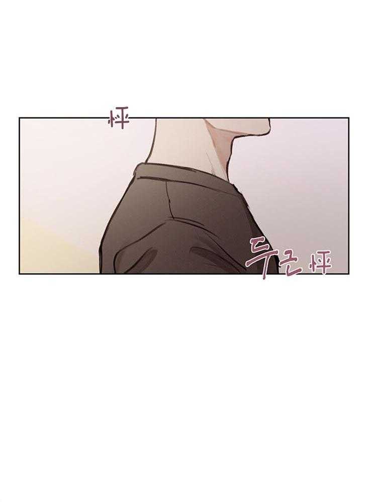 《望梅不止渴》第28话 重要的话 第28页