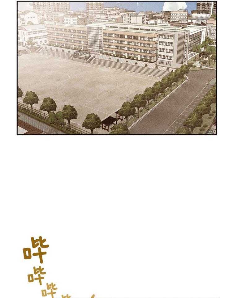 《望梅不止渴》第21话 在意 第10页