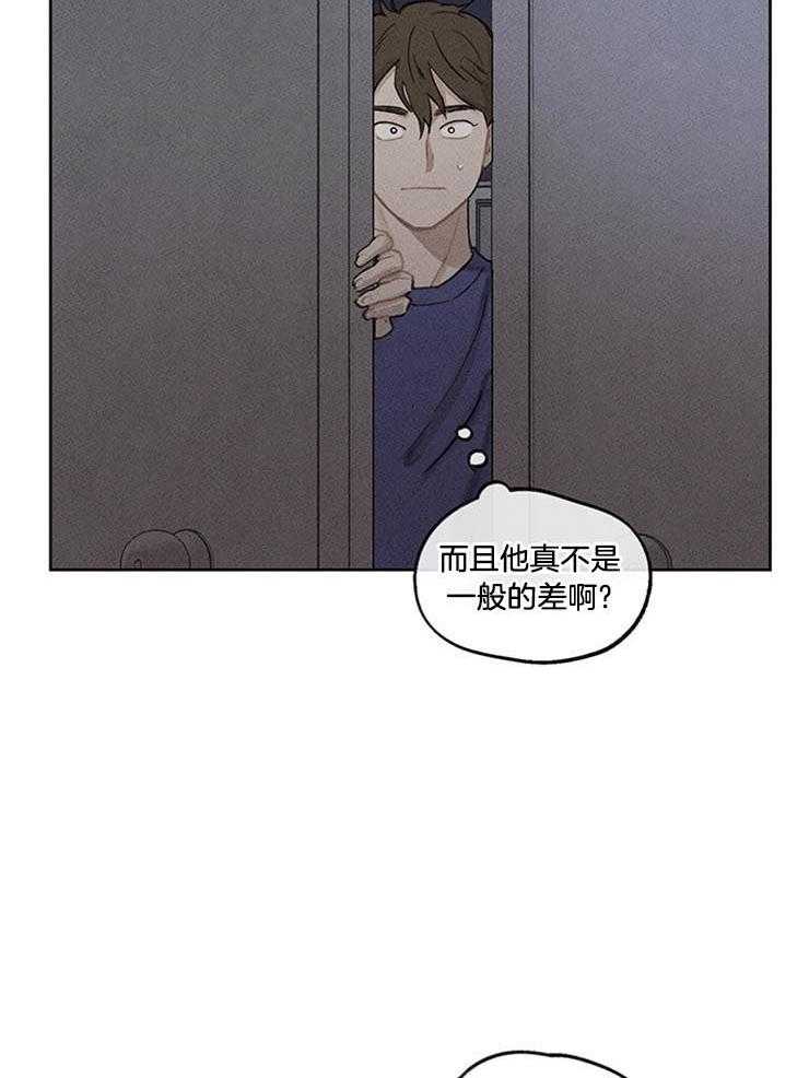 《望梅不止渴》第22话 偷偷练习 第21页