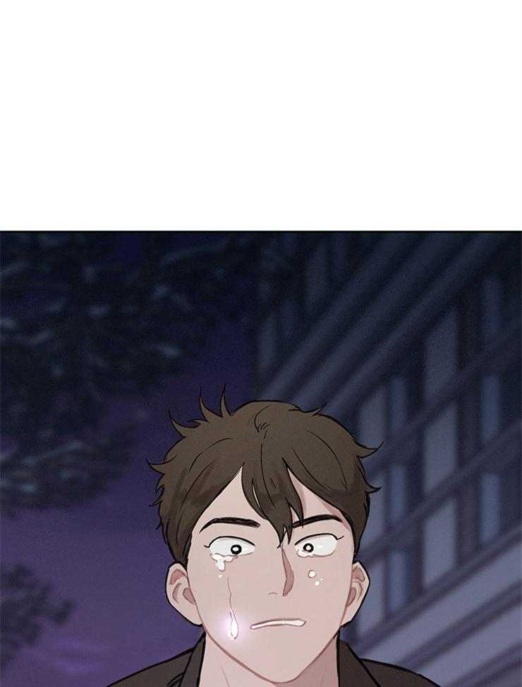 《望梅不止渴》第17话 不如没有开始 第15页