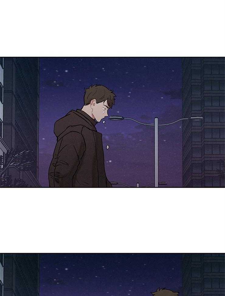 《望梅不止渴》第17话 不如没有开始 第17页