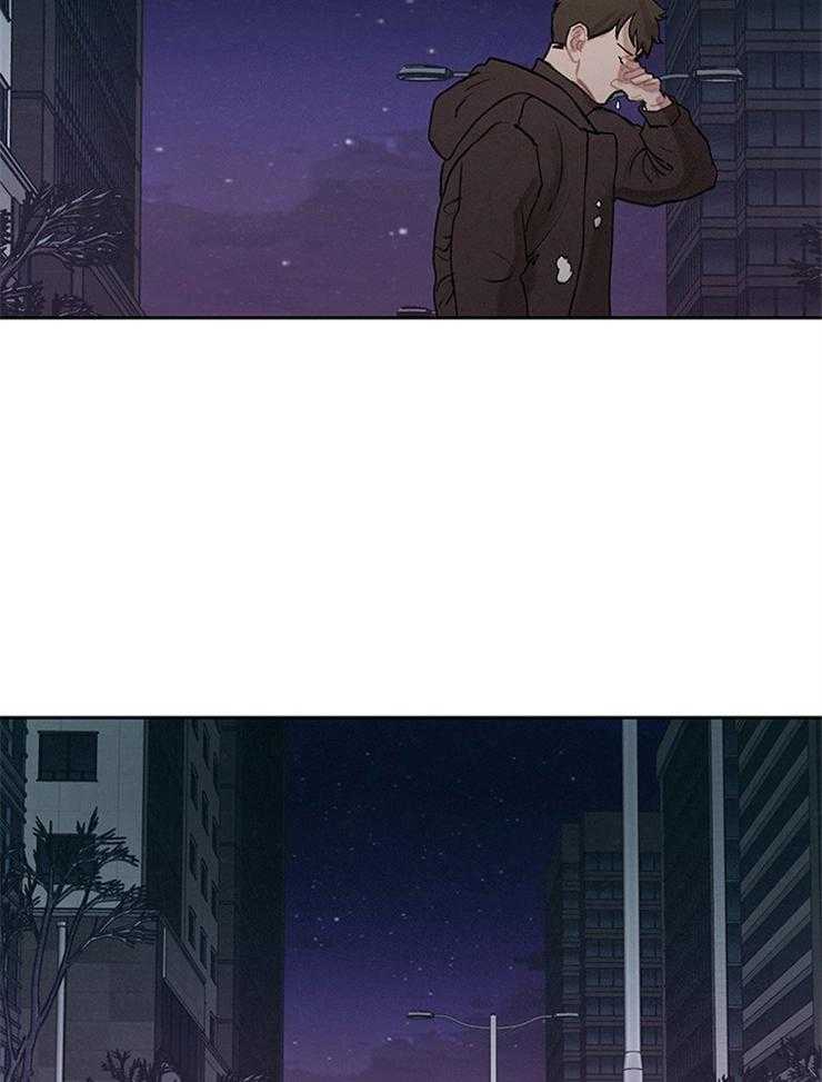 《望梅不止渴》第17话 不如没有开始 第18页