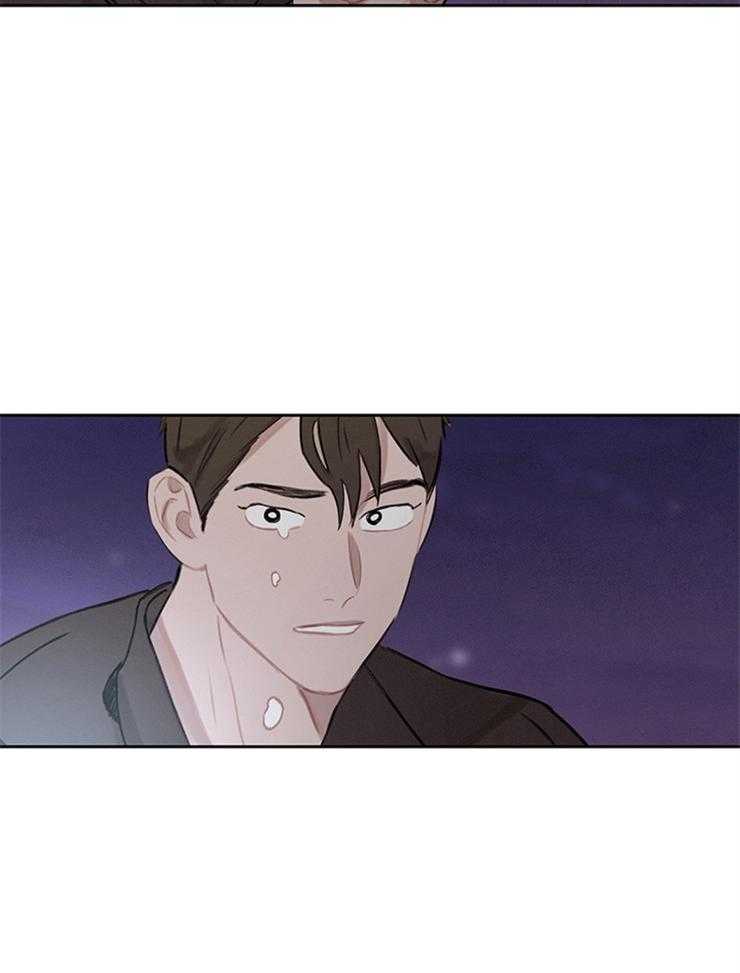 《望梅不止渴》第17话 不如没有开始 第22页