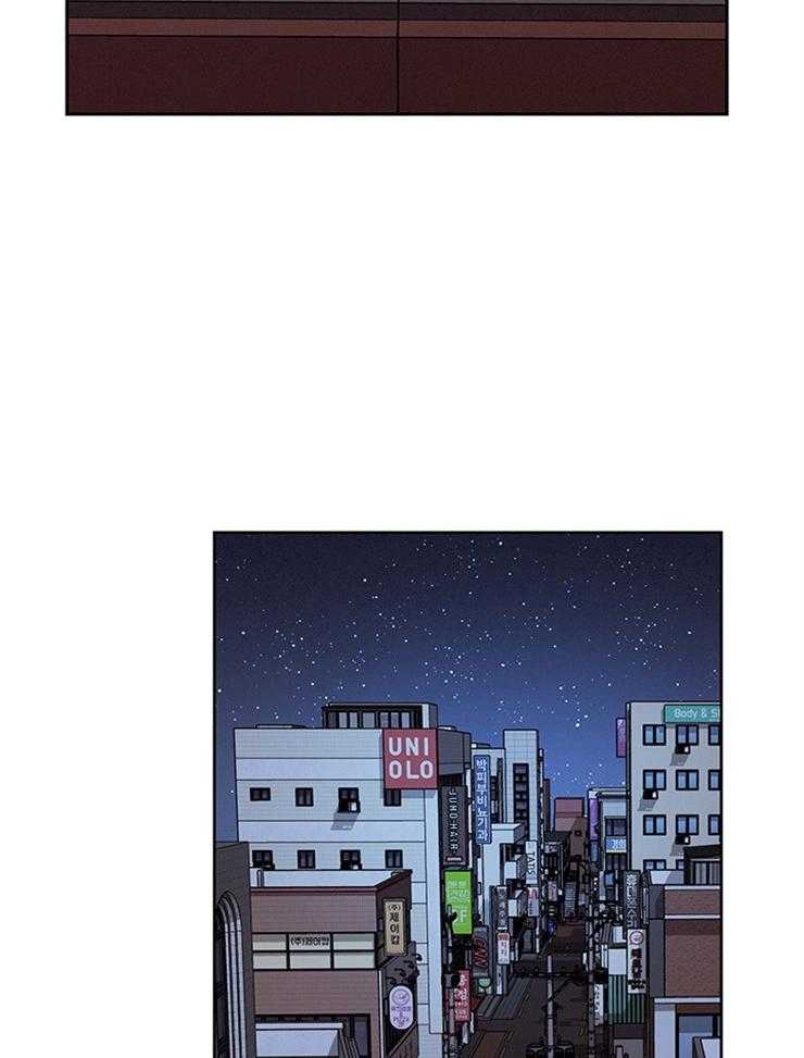《望梅不止渴》第17话 不如没有开始 第5页