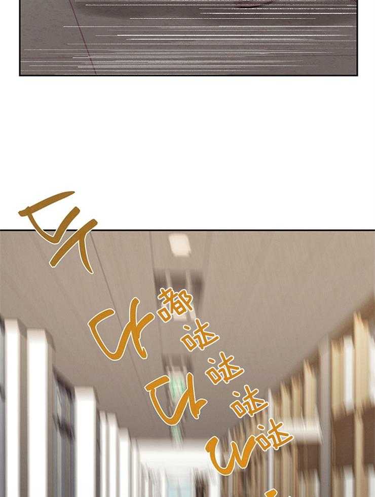 《望梅不止渴》第18话 交往的前一天 第18页