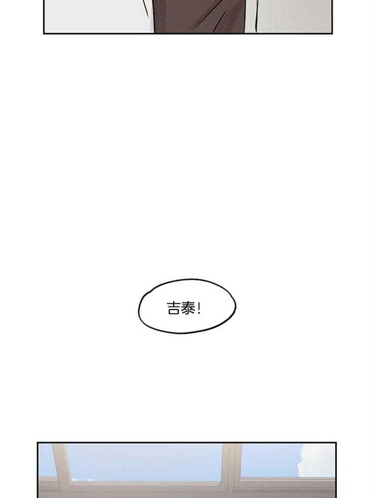 《望梅不止渴》第18话 交往的前一天 第4页