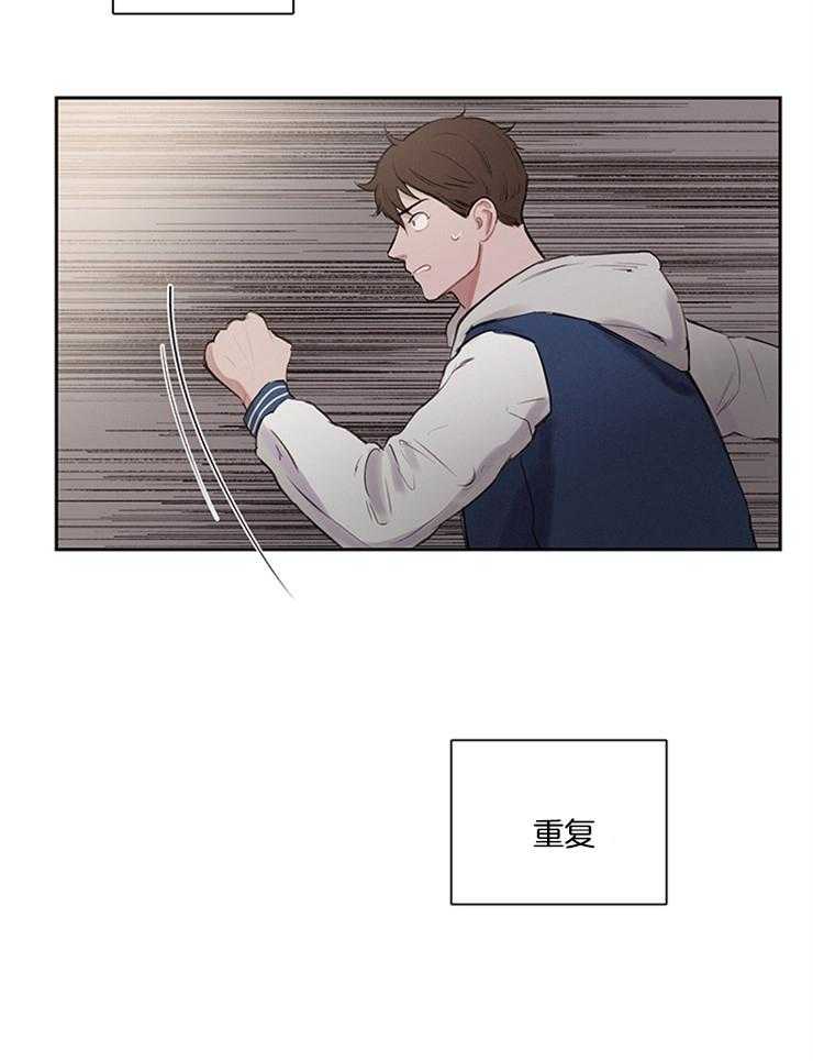 《望梅不止渴》第11话 11_吃不到的捉急 第17页