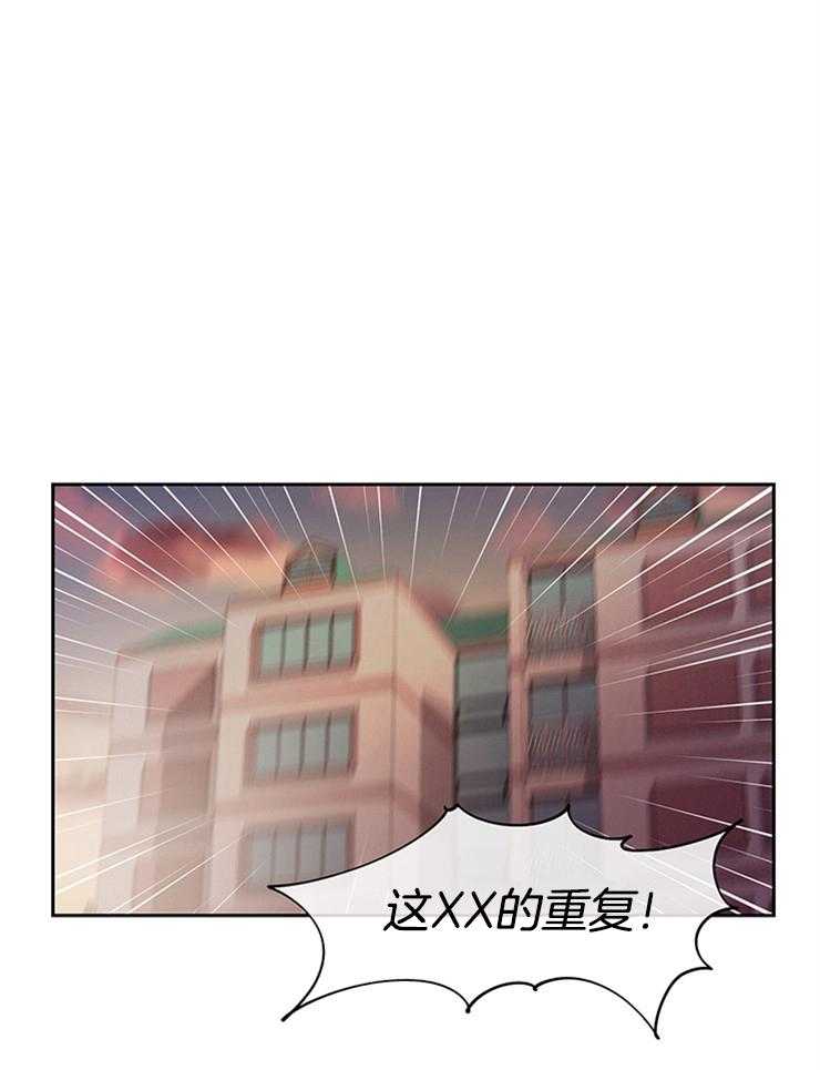 《望梅不止渴》第11话 11_吃不到的捉急 第1页