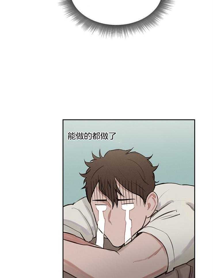 《望梅不止渴》第11话 11_吃不到的捉急 第5页