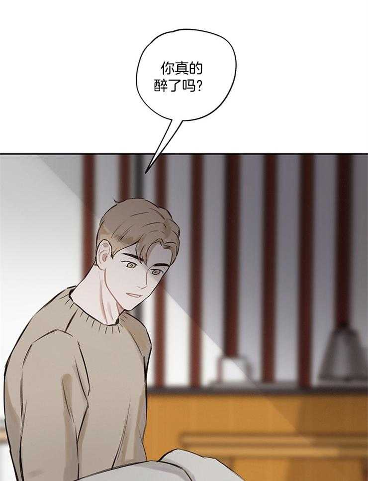 《望梅不止渴》第12话 12_都是徒劳 第42页