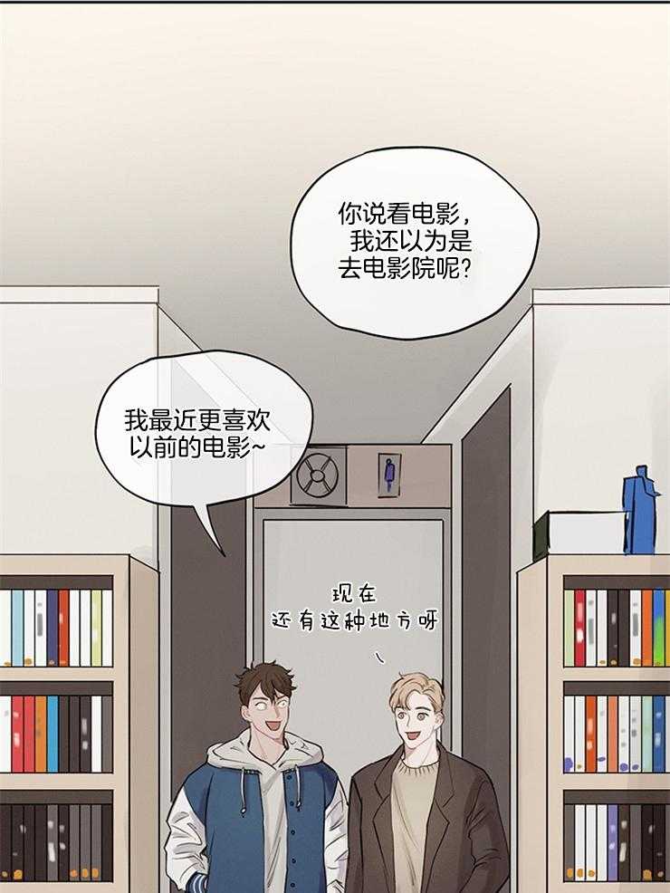 《望梅不止渴》第8话 8_重启的截点 第13页