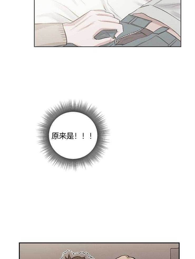 《望梅不止渴》第8话 8_重启的截点 第24页