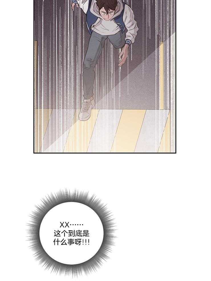 《望梅不止渴》第8话 8_重启的截点 第3页