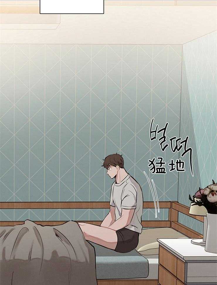 《望梅不止渴》第10话 10_无限的循环 第19页