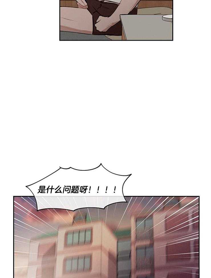 《望梅不止渴》第10话 10_无限的循环 第28页