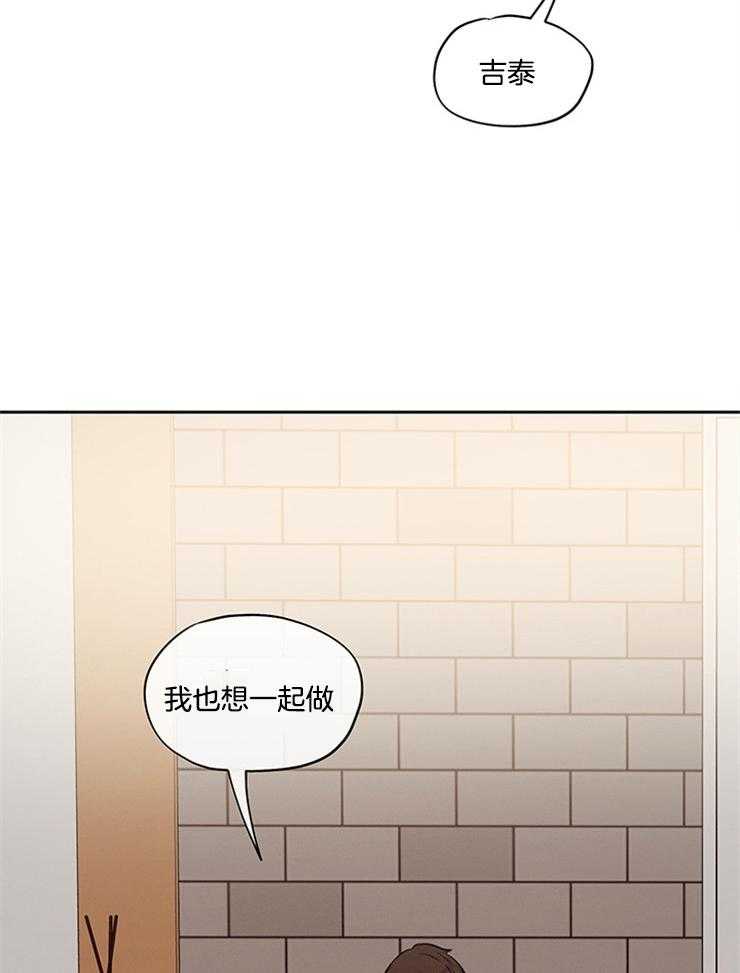 《望梅不止渴》第10话 10_无限的循环 第9页