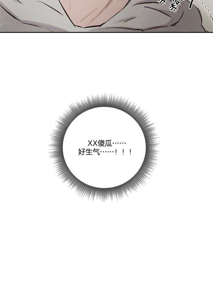 《望梅不止渴》第5话 5_又是做梦？？ 第10页