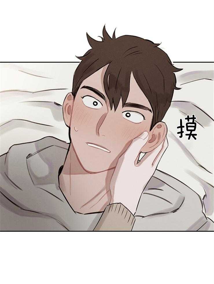 《望梅不止渴》第5话 5_又是做梦？？ 第11页