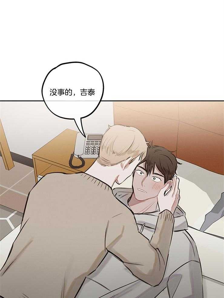 《望梅不止渴》第5话 5_又是做梦？？ 第12页
