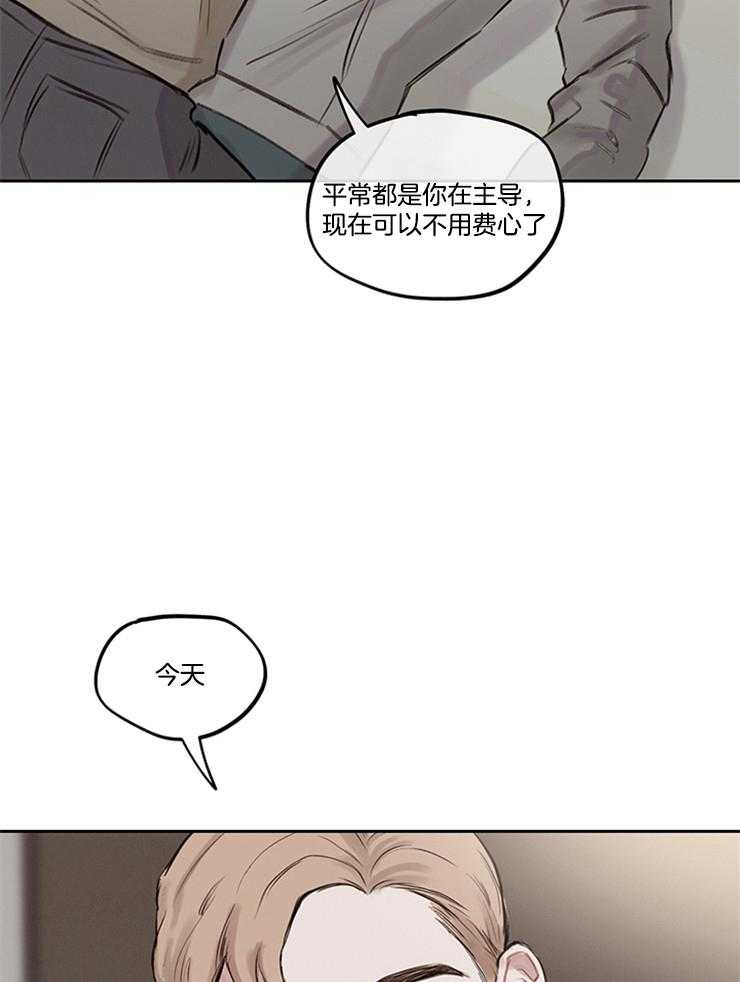 《望梅不止渴》第5话 5_又是做梦？？ 第13页