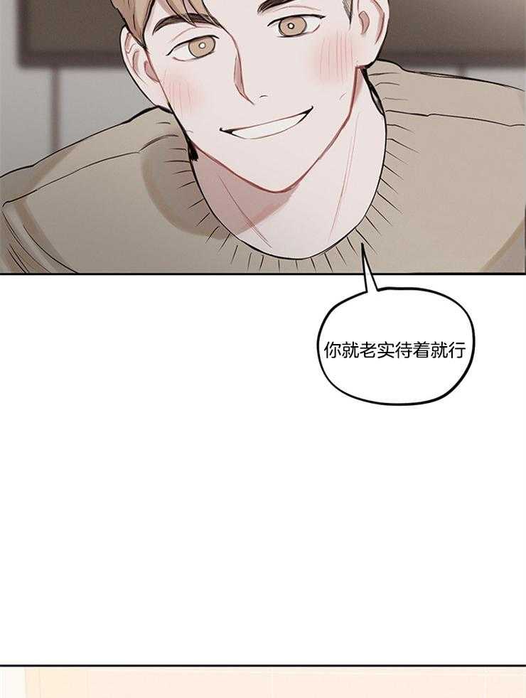 《望梅不止渴》第5话 5_又是做梦？？ 第14页