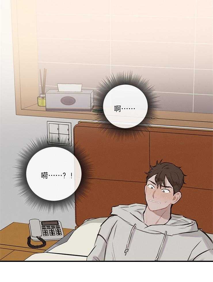 《望梅不止渴》第5话 5_又是做梦？？ 第15页