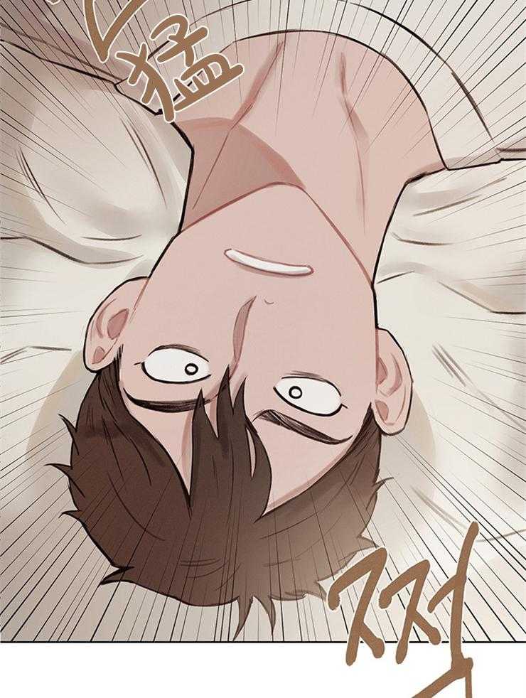 《望梅不止渴》第5话 5_又是做梦？？ 第23页