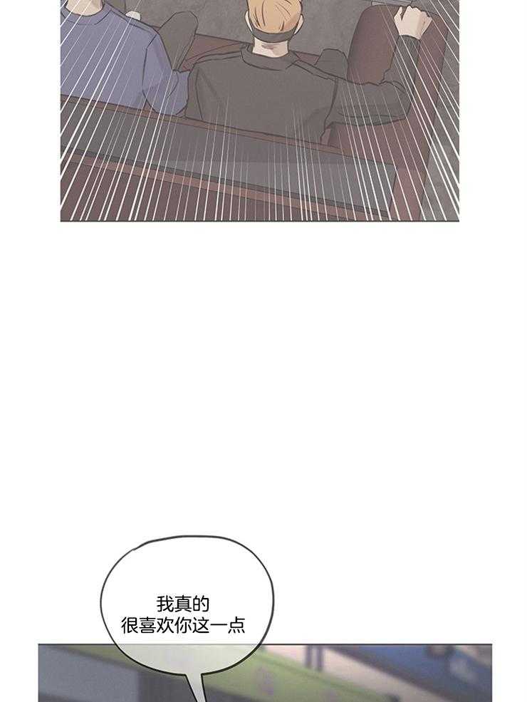 《望梅不止渴》第7话 7_有他在身边就好 第11页