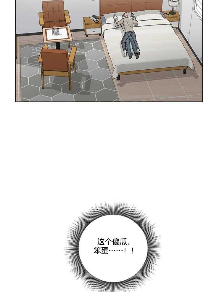 《望梅不止渴》第7话 7_有他在身边就好 第15页