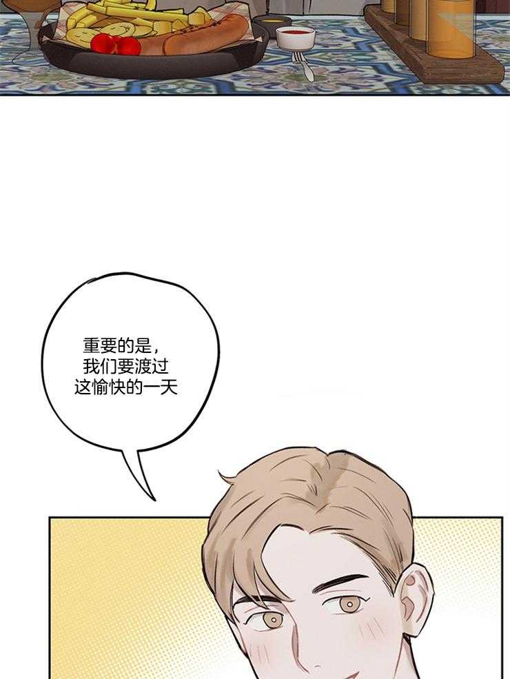 《望梅不止渴》第7话 7_有他在身边就好 第6页