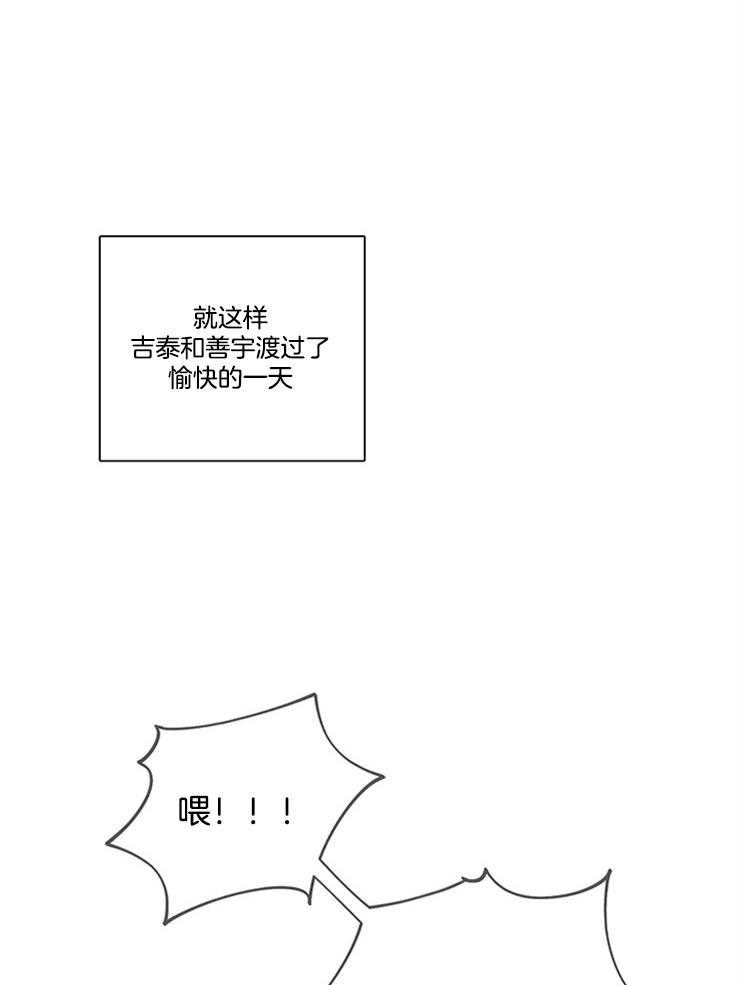 《望梅不止渴》第7话 7_有他在身边就好 第9页