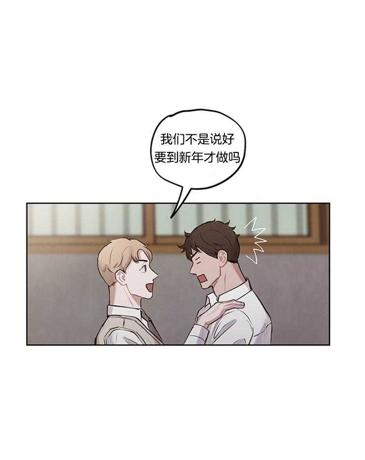 《望梅不止渴》第2话 2_原来是梦？ 第1页