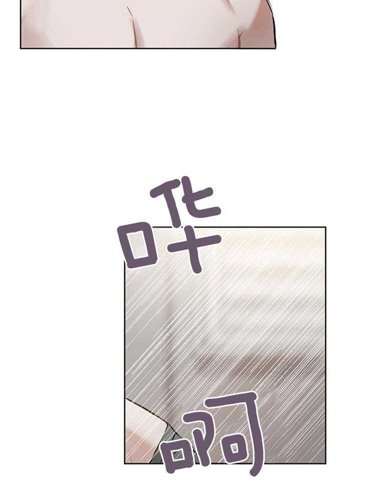 《望梅不止渴》第2话 2_原来是梦？ 第24页