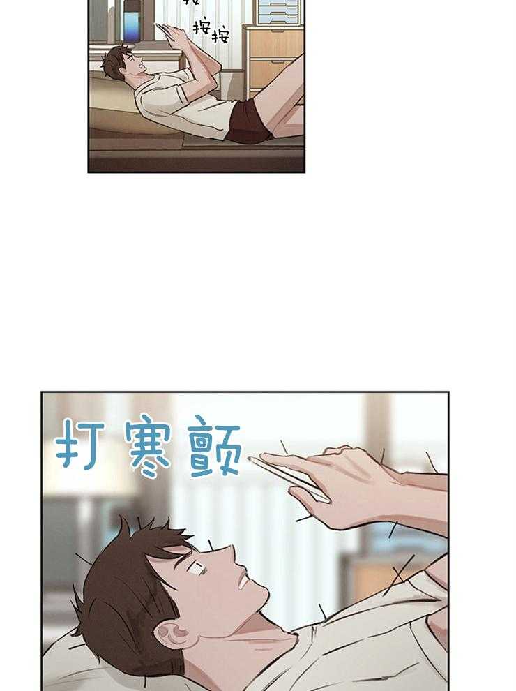 《望梅不止渴》第2话 2_原来是梦？ 第35页